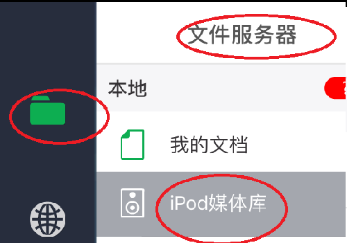 oplayer lite怎么用