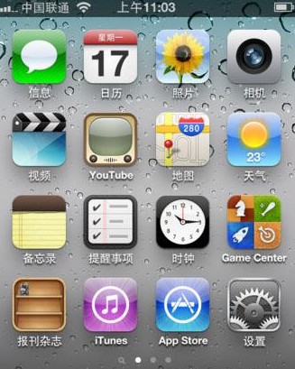 iphone彩信怎么设置