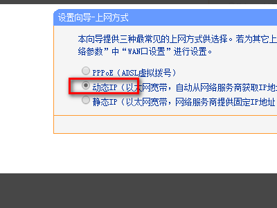 WPA-PSK 密码应该怎么输入