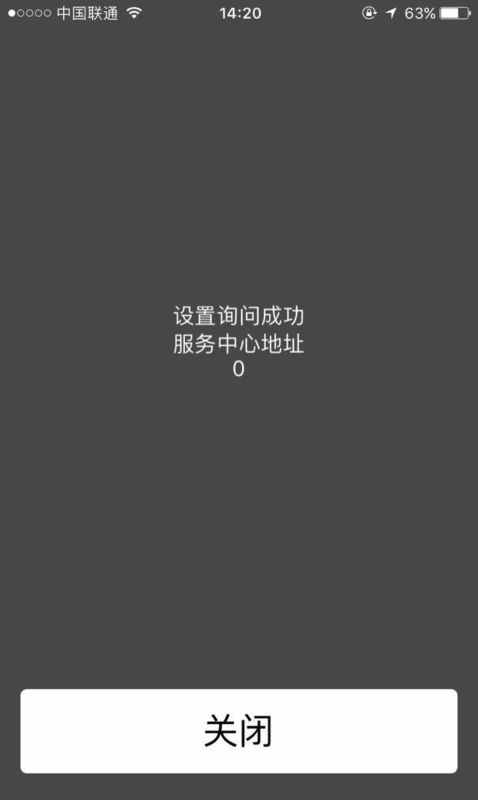 为什么苹果imessage用不了，激活老提示错误？