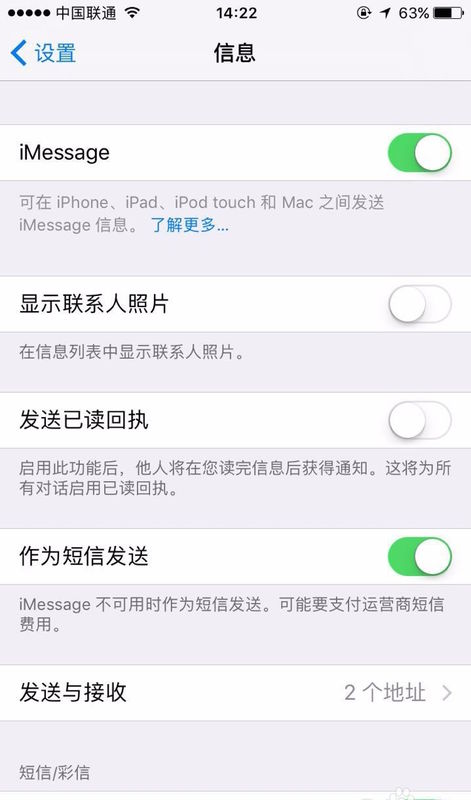 为什么苹果imessage用不了，激活老提示错误？