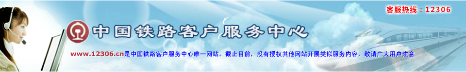 火车票改签一次，还能再改签吗？最多还能改签几次