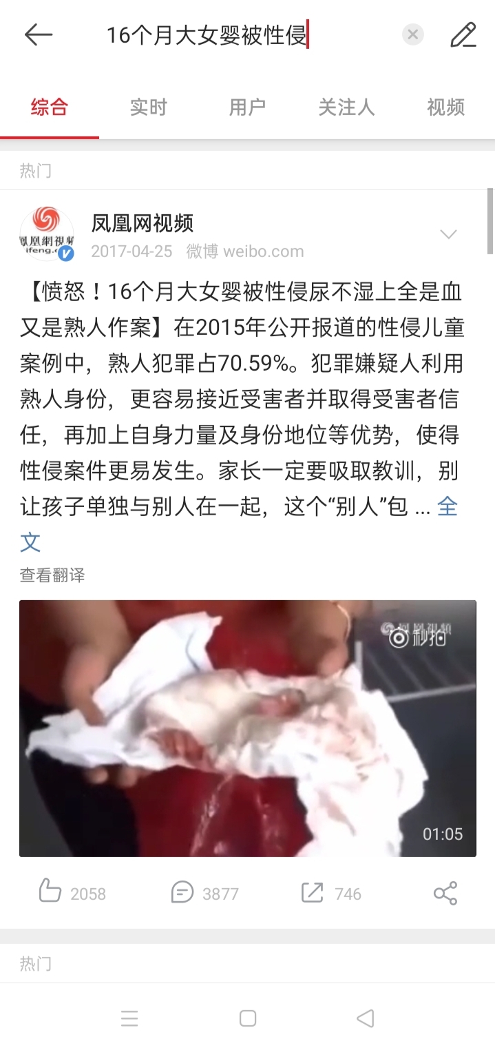 “婚姻是爱情的坟墓”一语出自？