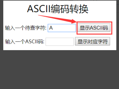 ASCII 码 怎么读啊