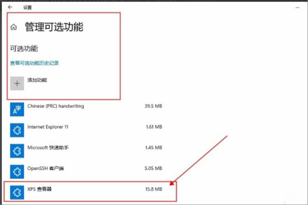 oxps文档用什么软件打开，我想打印，用的win7自带的xps viewer怎么也打不开，改怎么打印啊？