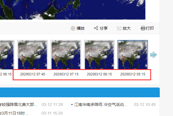 二十四小时的卫星云图