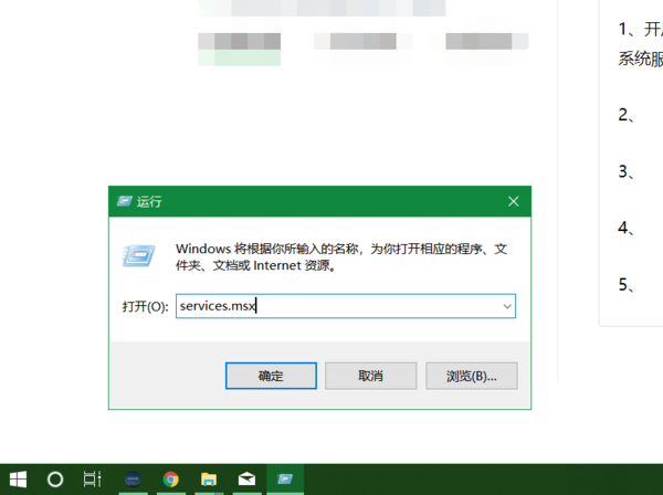 win10关闭更新之后还是显示更新并关机怎么办？