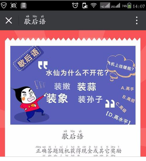 有没有在网上给别人答题赚钱的方法？