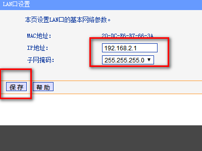 WPA-PSK 密码应该怎么输入