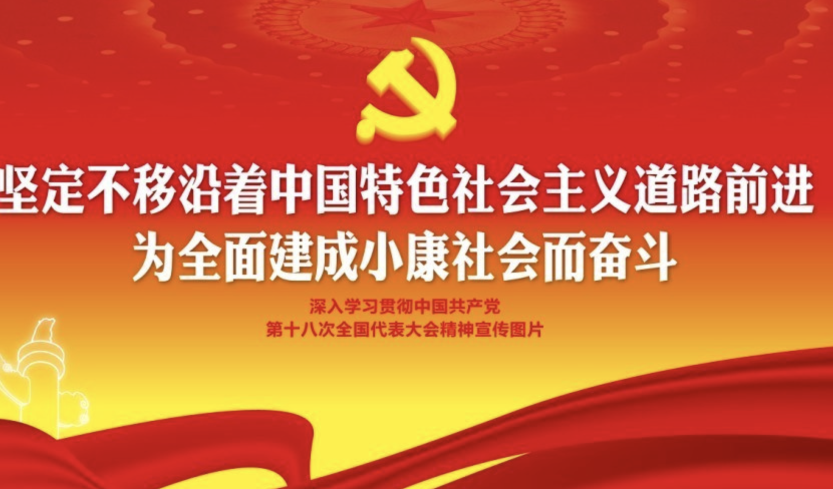 2020年全面建成小康社会，达到的标准是什么。是人均收入增加到多少吗