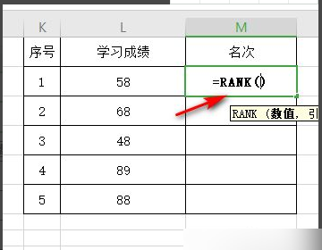 excel 如何用公式排序