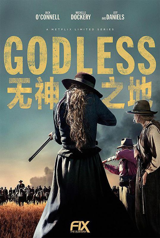 如何评价电视剧Godless《无神》