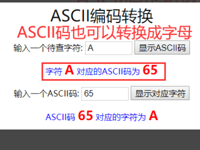 ASCII 码 怎么读啊