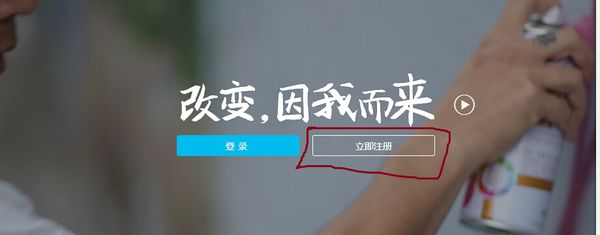 如何申请企业支付宝账号?