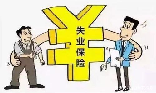 上海失业金，一个月能领多少钱?