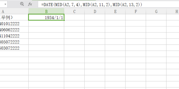 excel怎么从身份证号中提取出生日期
