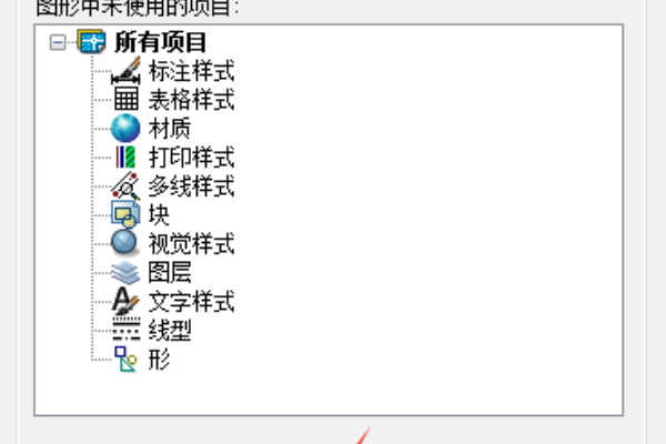 CAD卡顿 每次输入命令操作一下都会卡顿一下 非常不流畅