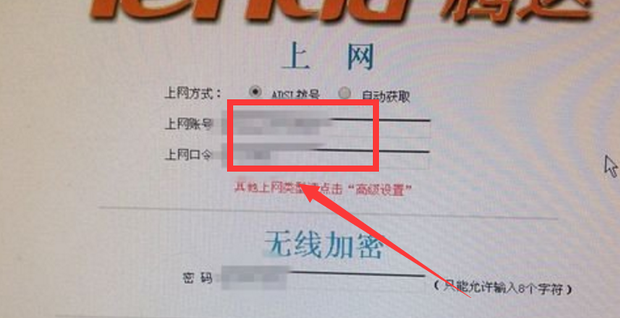 用中国移动怎么改WiFi密码