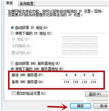 steam错误代码-118解决？