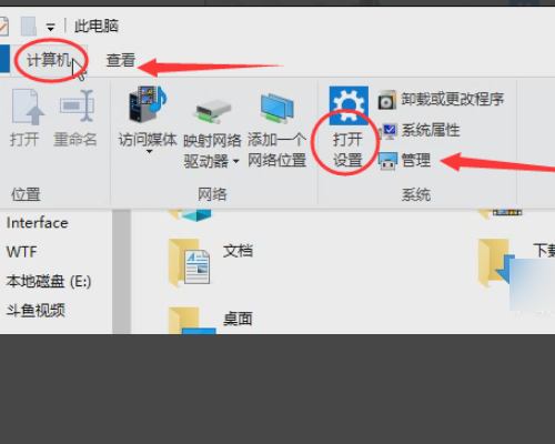 我的Microsoft store 为什么无法安装