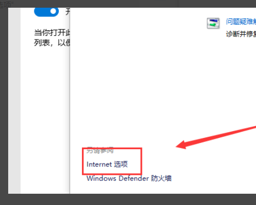 我的Microsoft store 为什么无法安装