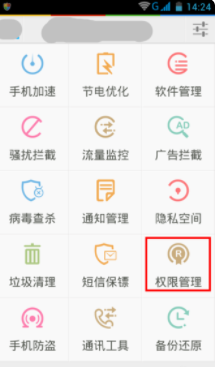 手机收不到短信，别的功能正常是什么原因