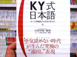 ky弹幕什么意思? 看b站有人说ky不知道什么意思i