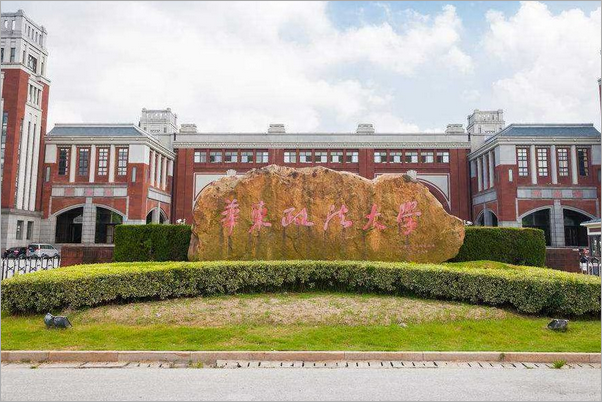 全国十大政法大学排名