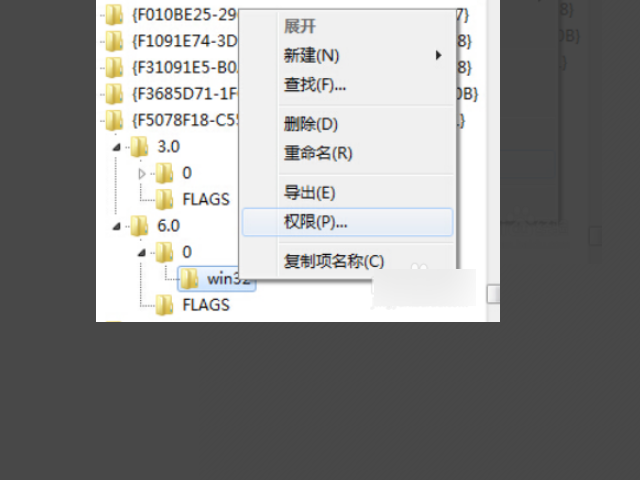 MSXML4.0的怎么安装啊