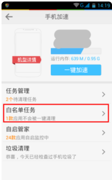 手机收不到短信，别的功能正常是什么原因