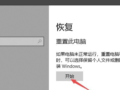 怎么解决libpng error not a png file错误