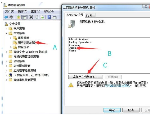 两台电脑怎么传文件啊？（文件超大，一个几十G），两电脑都在一个局域网里。