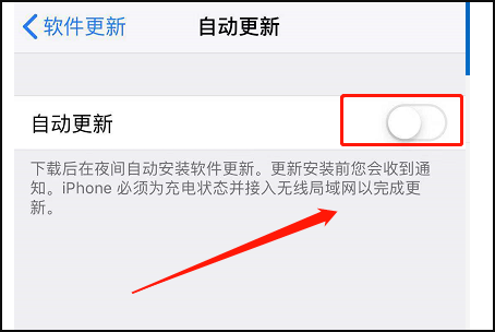 用了尝鲜派的ios系统，一直有弹窗出来，怎么取消这个弹窗啊？