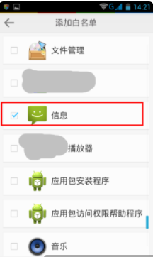 手机收不到短信，别的功能正常是什么原因