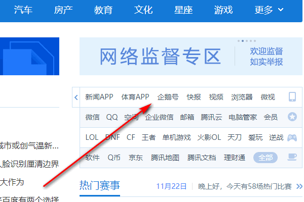 2020年qq怎么注册新账号？