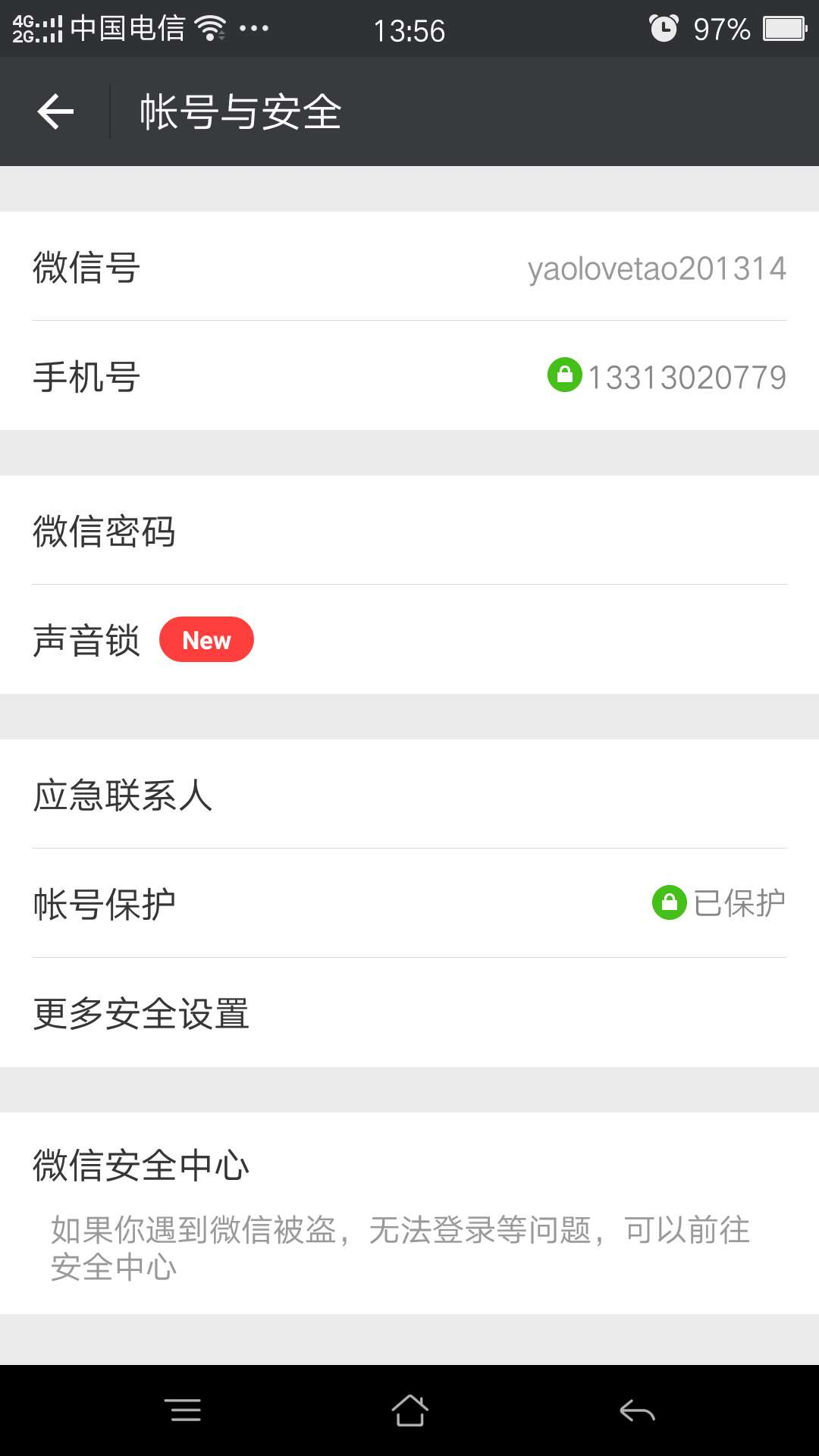 当前登录环境异常 为了你的账号安全 暂时不能登陆web微信