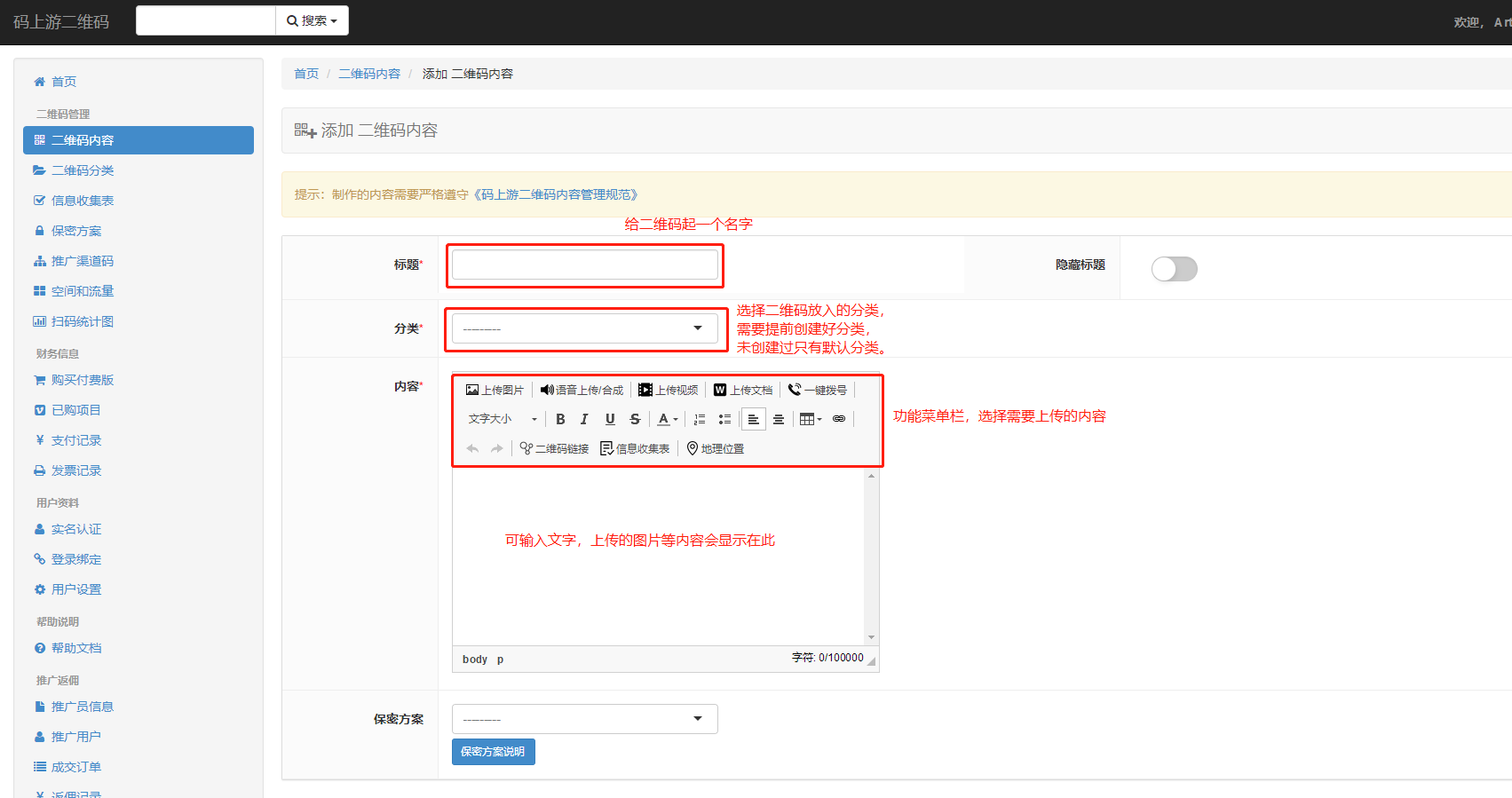 如何把拍摄的视频制作成链接，求大神推荐一个软件