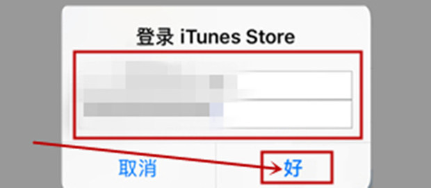 iOS怎么下虫虫助手