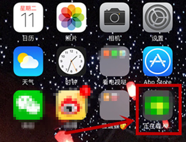 iOS怎么下虫虫助手