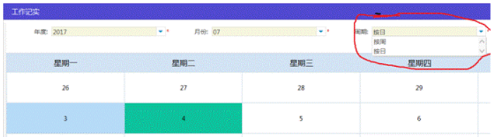 如何登陆河南省公务员平时考核信息系统？