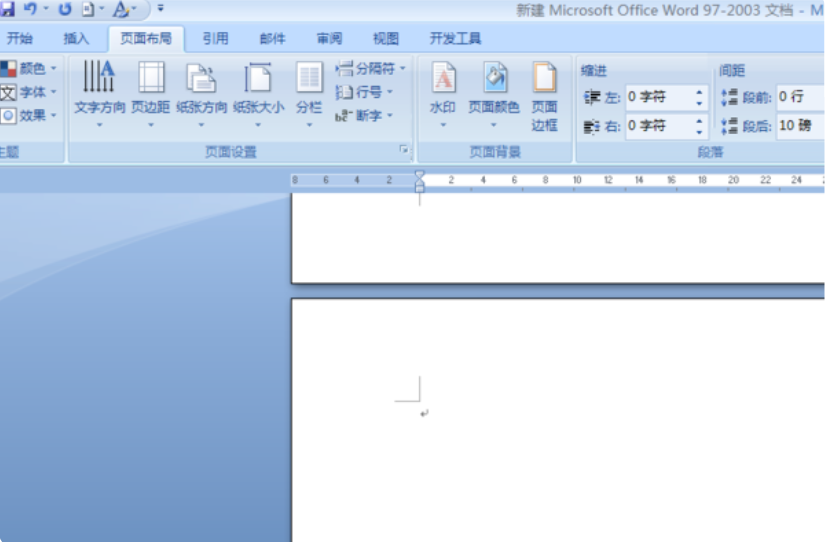 word2010插入分节符后下一页多出了一页空白页怎么删除