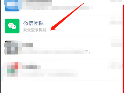 微信怎么申请人工解封？