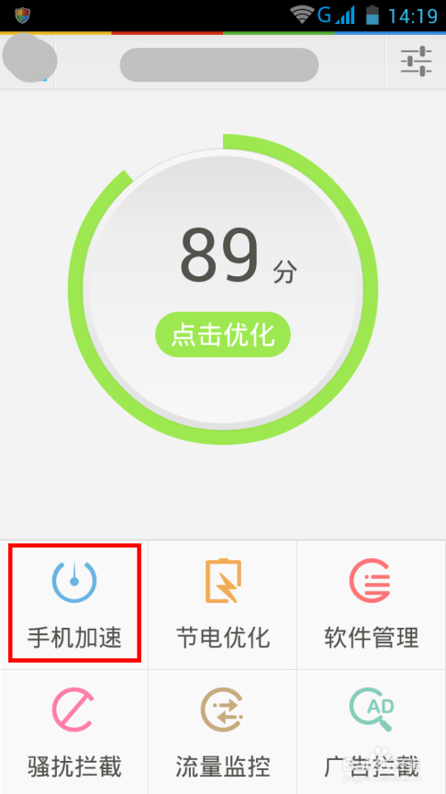 手机收不到短信，别的功能正常是什么原因