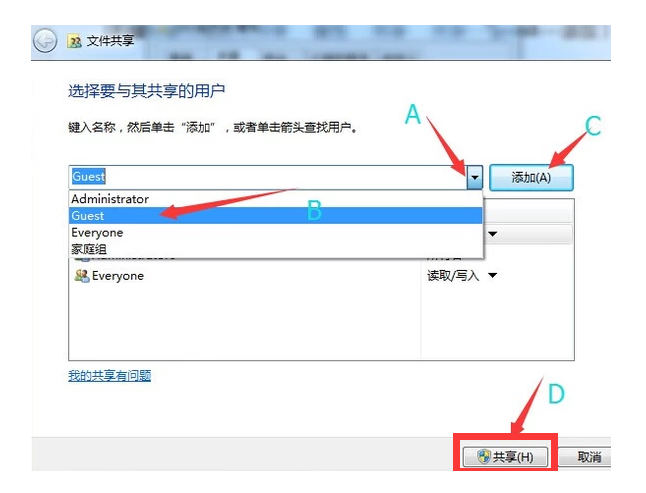 两台电脑怎么传文件啊？（文件超大，一个几十G），两电脑都在一个局域网里。