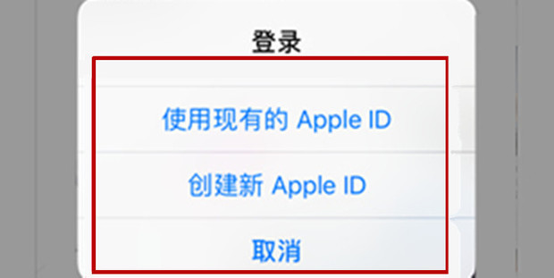 iOS怎么下虫虫助手