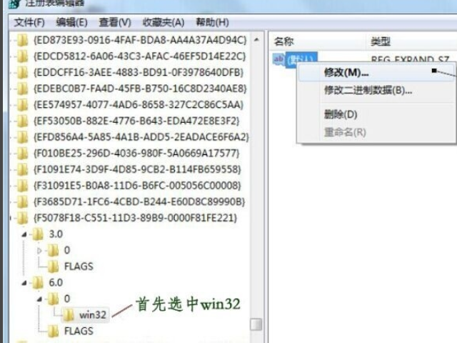 MSXML4.0的怎么安装啊