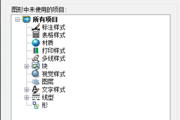 CAD卡顿 每次输入命令操作一下都会卡顿一下 非常不流畅