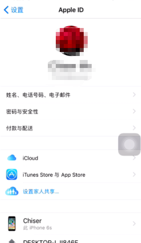 icloud邮箱如何登陆