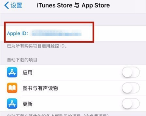 ipad的apple music怎么关闭自动续费