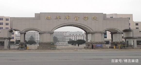 中国大学就业前景最好的十大专业